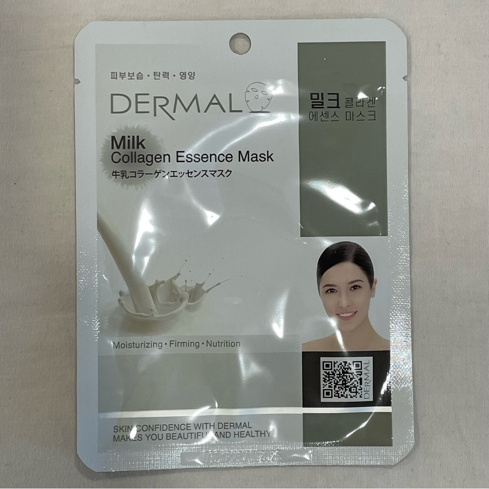 Korean Face Sheet Masks 7 Piece Bundle - Picture 6 of 10